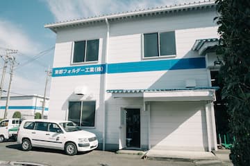 川越第二工場